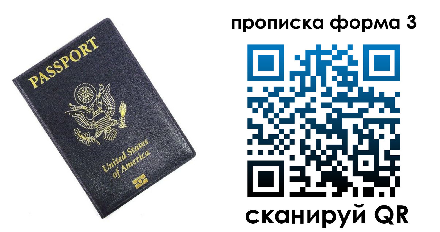 прописка поиск в Кукморе