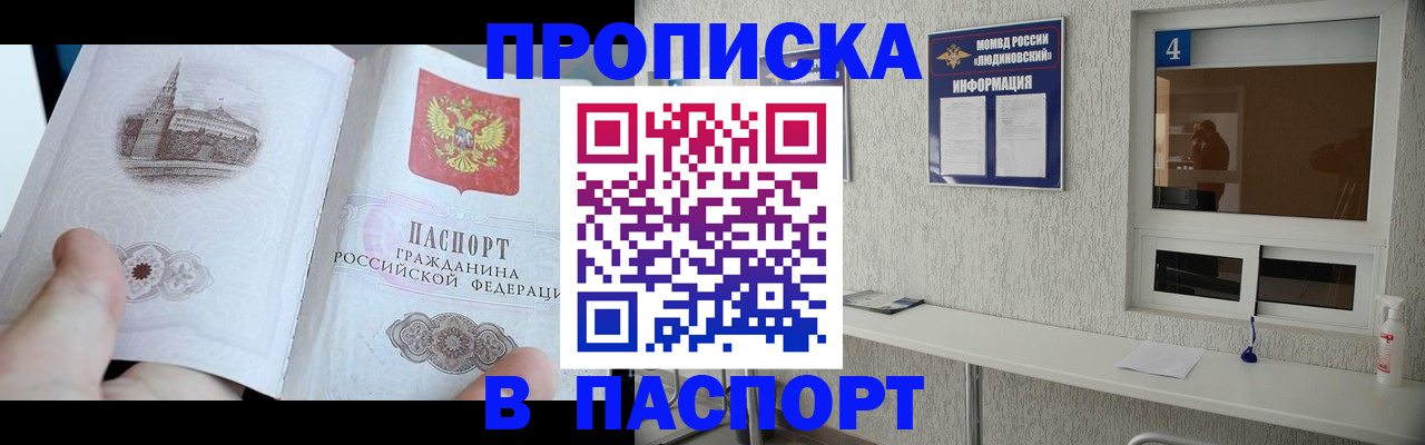 регистрация для школы в Кукморе