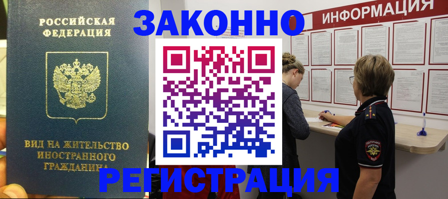 найти адрес прописки в Кукморе