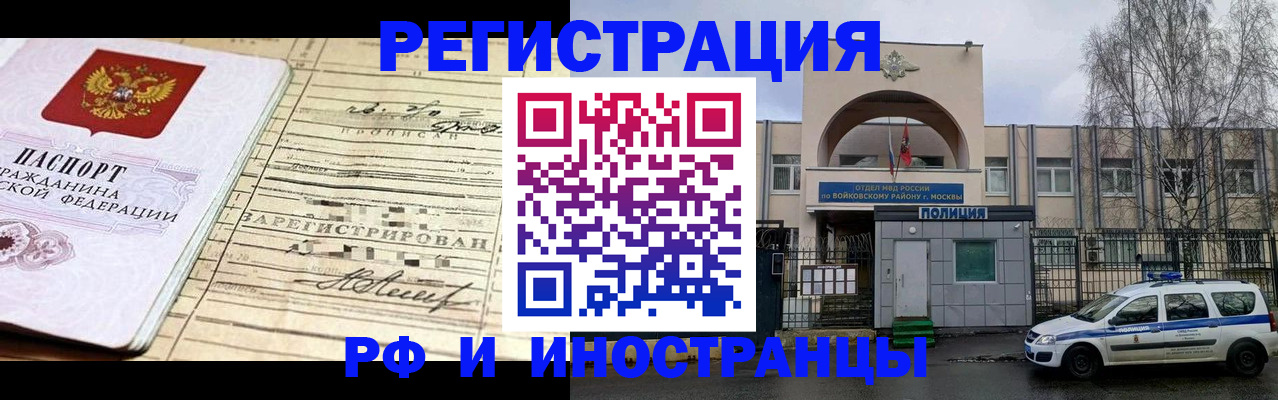 временная регистрация гарантия в Кукморе