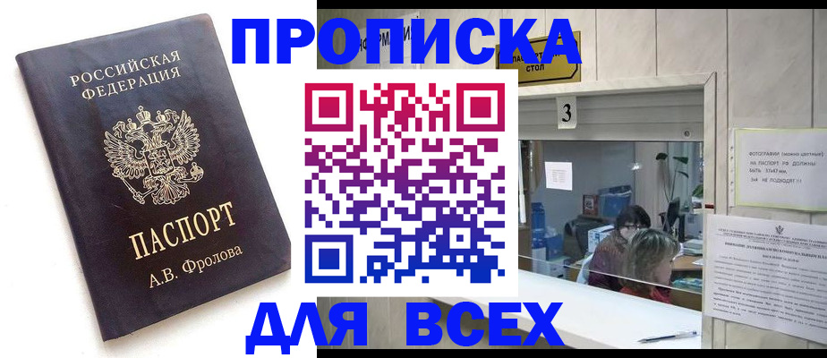 регистрация для дет. сада в Кукморе