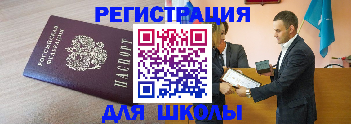 прописка гарантия в Кукморе